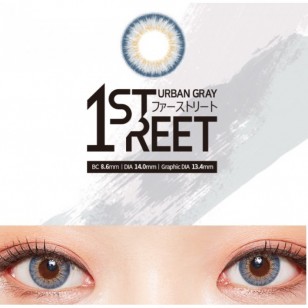 1st Street Urban Grey(月拋)